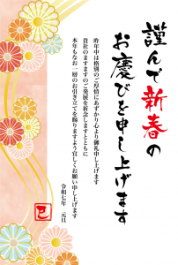 会社1